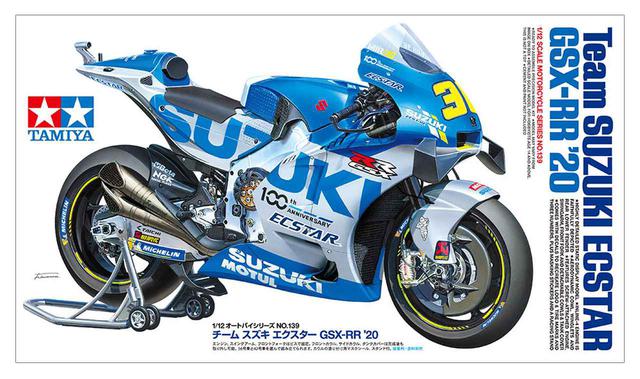 上級者向け？】 御神体レプリカは高難易度か!? スズキ『GSX-RR』MotoGP