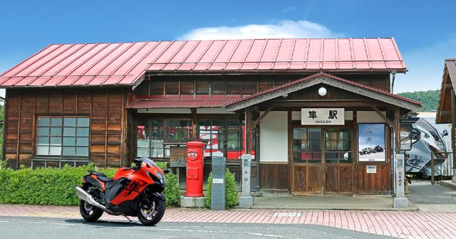 続報】隼駅まつり2023のグッズが『隼25周年記念』仕様だとっ
