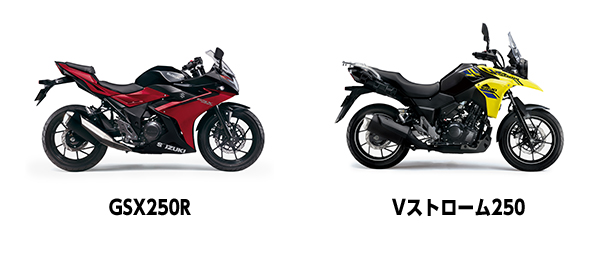 画像: 250ccの水冷2気筒エンジンはロードスポーツとアドベンチャースタイルにもマッチ！