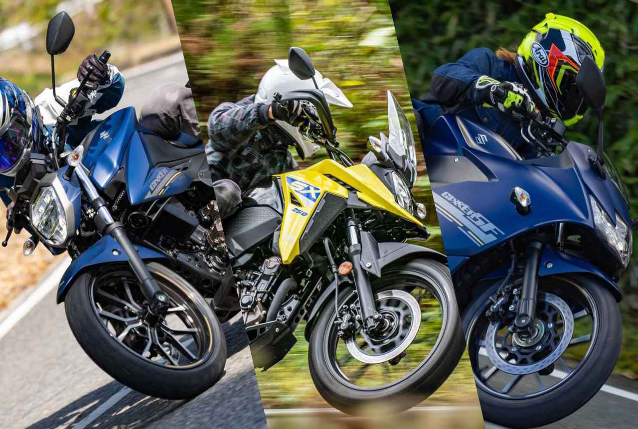 画像3: 共通のエンジンやフレームでも別のバイクを生み出せる「共通プラットフォーム」って？
