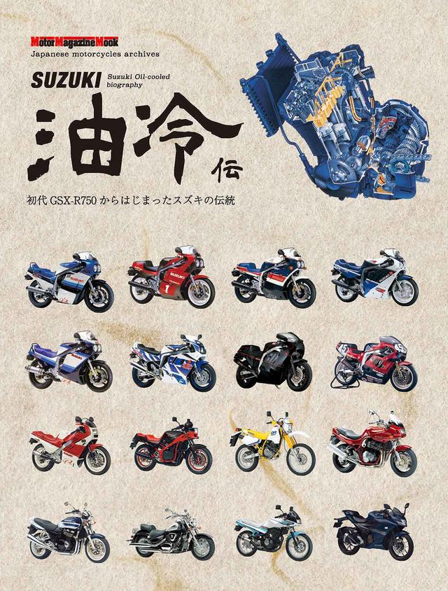  BIKES ARCHIVES 空冷ボクサー版 BMW BIKES ARCHIVES 空冷ボクサー版