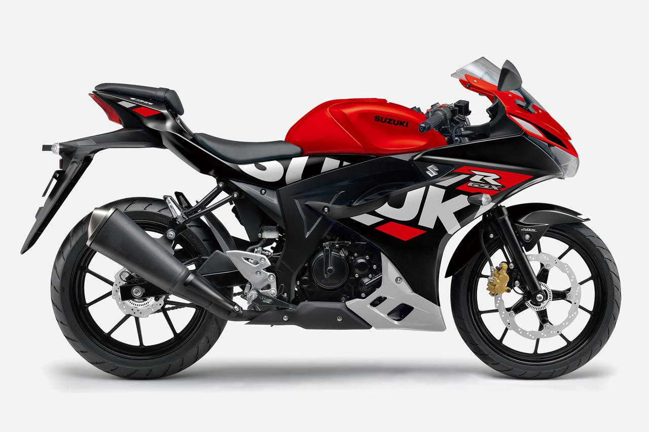 画像2: GSX-R125 ABS（生産終了モデル）