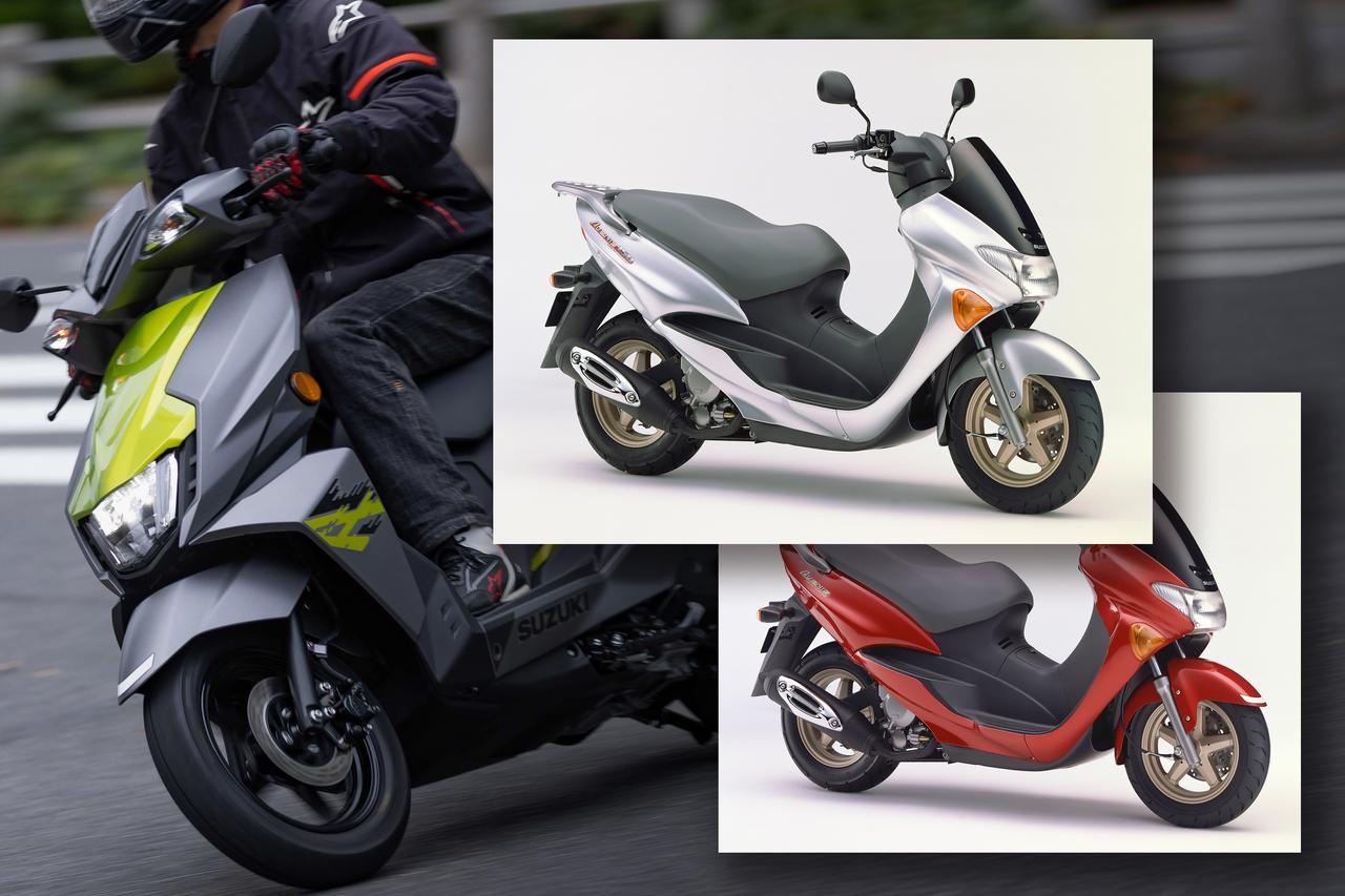 画像: スズキの125ccスクーター 『アヴェニス125』ってリバイバルだったのか……？ 1999年に同じ名前のバイクを発見!? え？ 150ccもあったの!? - スズキのバイク！