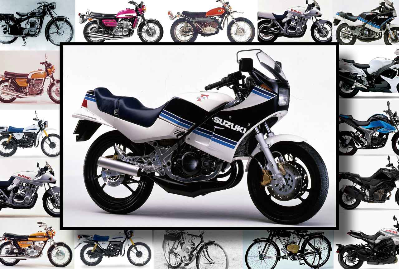 画像: 驚異の131kg!? 250ccバイクの常識を覆した『RG250Γ』の“軽さ”へのこだわりは現行車にも活かされている⁉︎ - スズキのバイク！