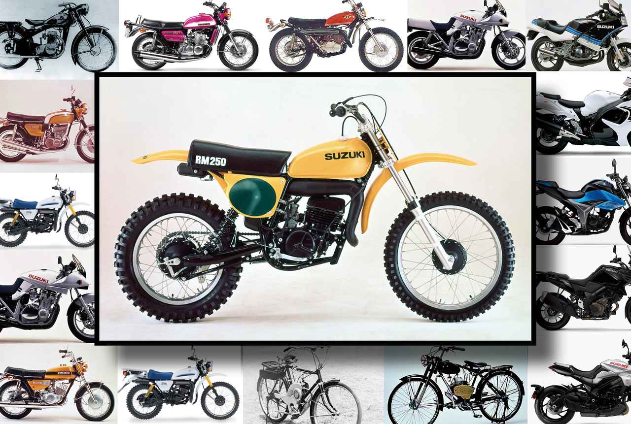 画像: “スズキイエロー”を決定づけた市販車レーサー“RM250シリーズ”のファーストモデルがコレ！- スズキのバイク！