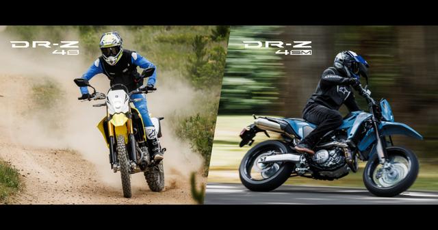 鈴木 神奈川で7月19日(土)～20(日)に開催！ 新型400cc『DR-Z4SM』と