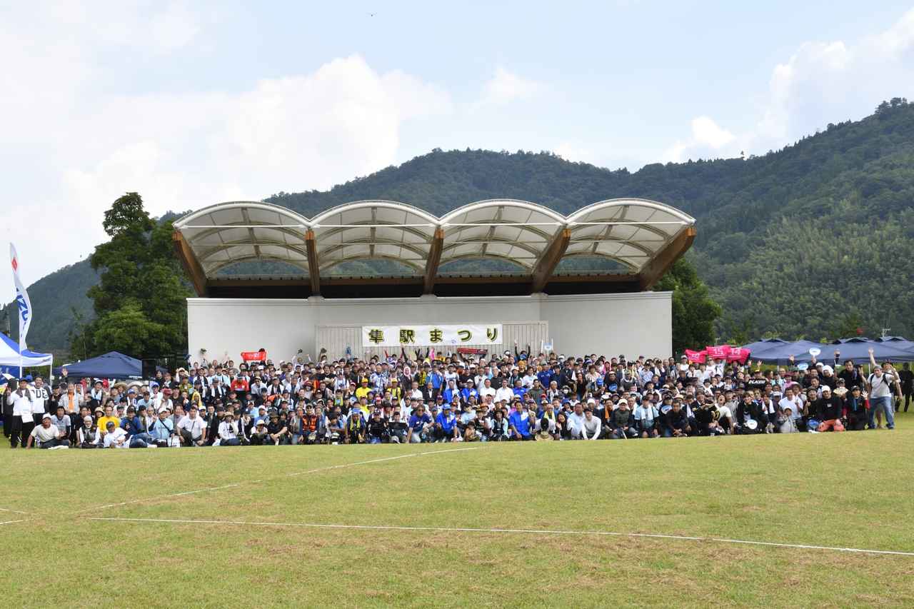 画像1: ⑧仲間ができる、仲間と集える