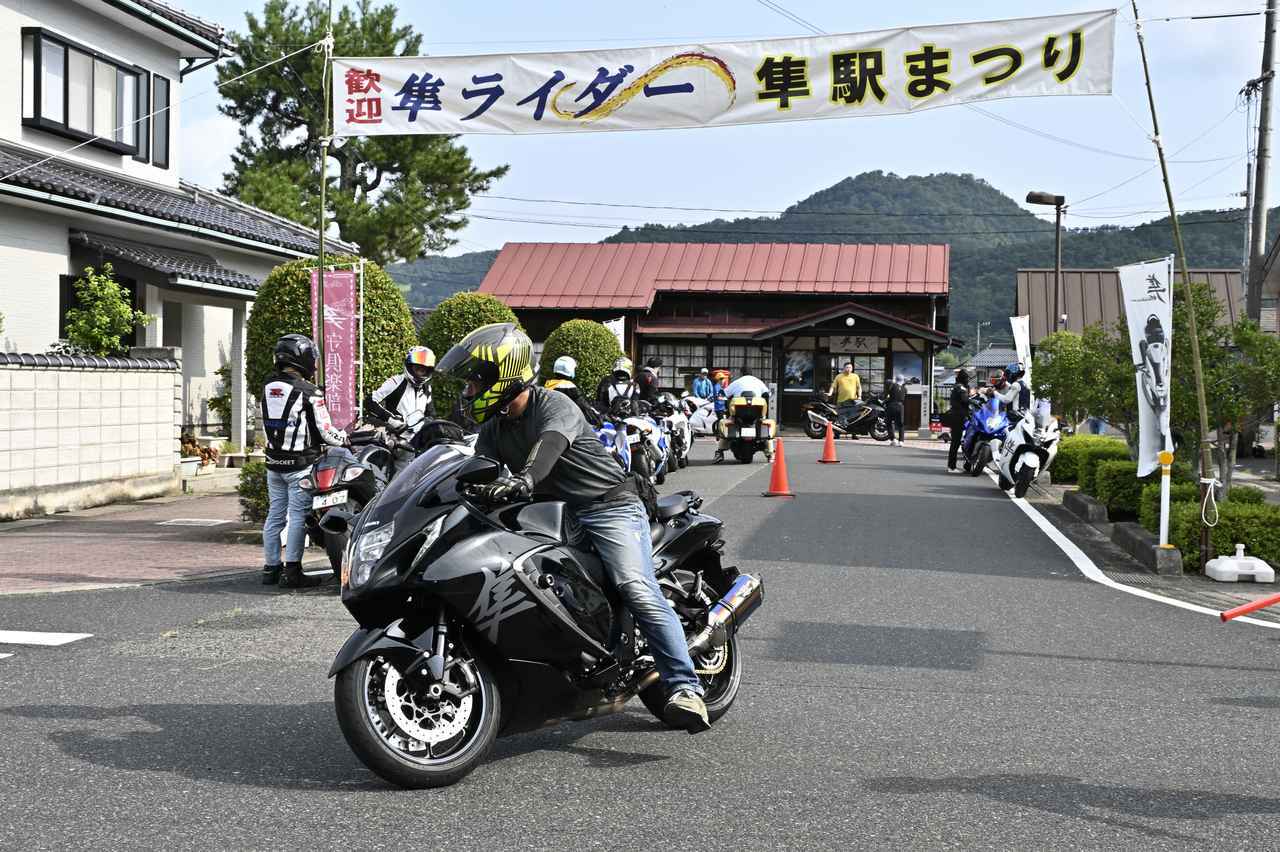 画像2: 今年は『隼チャレンジ』に参加して「隼駅まつり」に行こう!