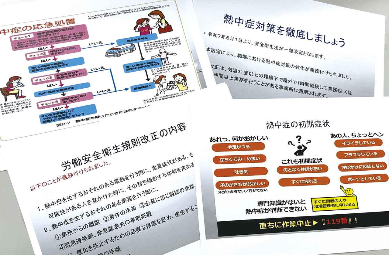 画像1: 社会の「熱中症対策」が罰則付きで義務化！真夏のライダーはどう対処すべき？