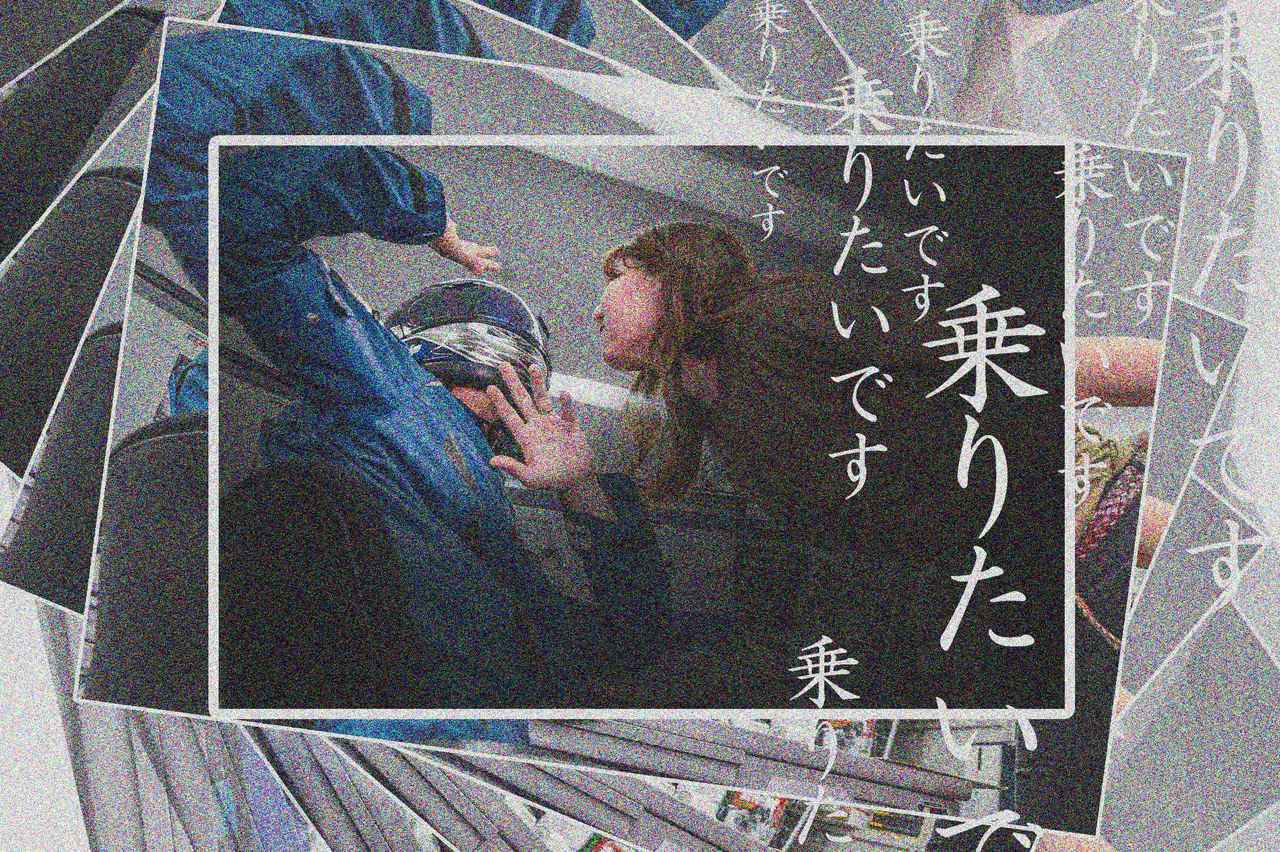 画像7: 【24歳女性の実話】浮気しちゃっても、いいですか? 愛車一筋のはずだったのに『とあるスズキのバイク』が魅力的すぎて……【大型バイク初心者のGSX-S1000体験レビュー① 出会い編】