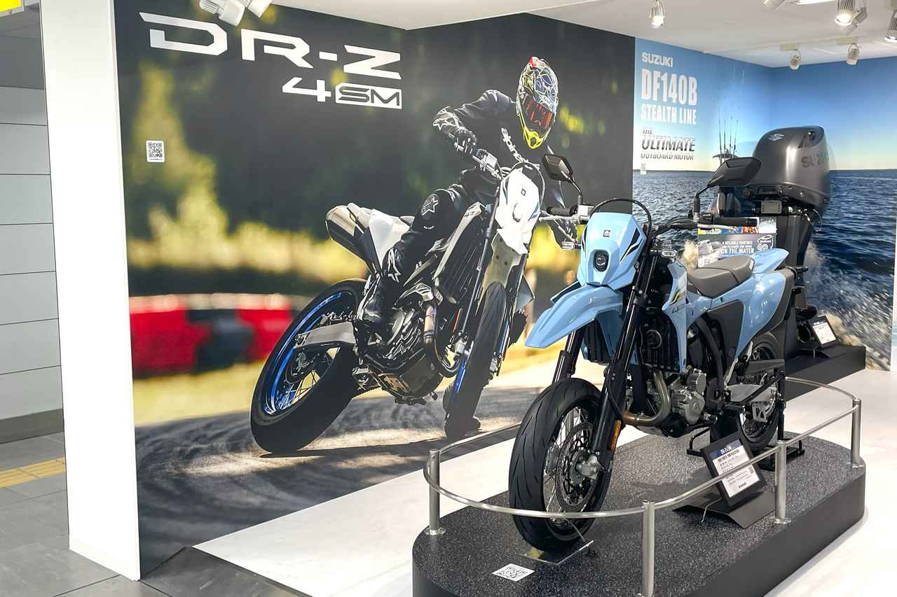 画像: JR浜松駅の新幹線コンコース内で『DR-Z4SM』が見れる！ 新型を穴があくまで眺められるぞ!? - スズキのバイク！