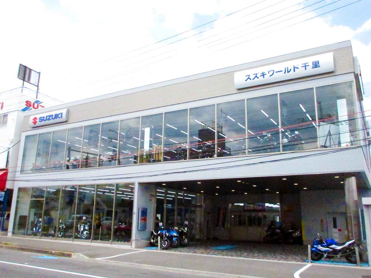 画像: スズキワールド千里