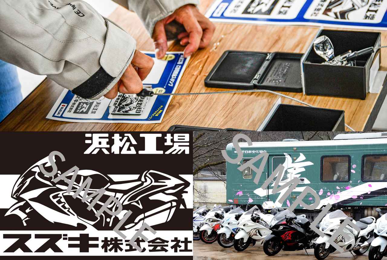 画像: 限定デジタルスタンプが手に入る！ 参加型ラリーイベント『隼チャレンジ』が絶賛開催中！ 8月10日の隼駅まつりに向けて疾走れ！ - スズキのバイク！