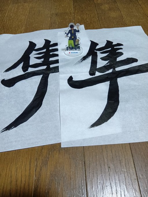 画像: 【現行犯は即検挙】隼駅まつり2025で『ニセブサ』を一斉摘発予告！ 『スズキのバイク！』は特別捜査本部を設置します！【スズキのバイク！ のイベントニュース／隼駅祭り2025】