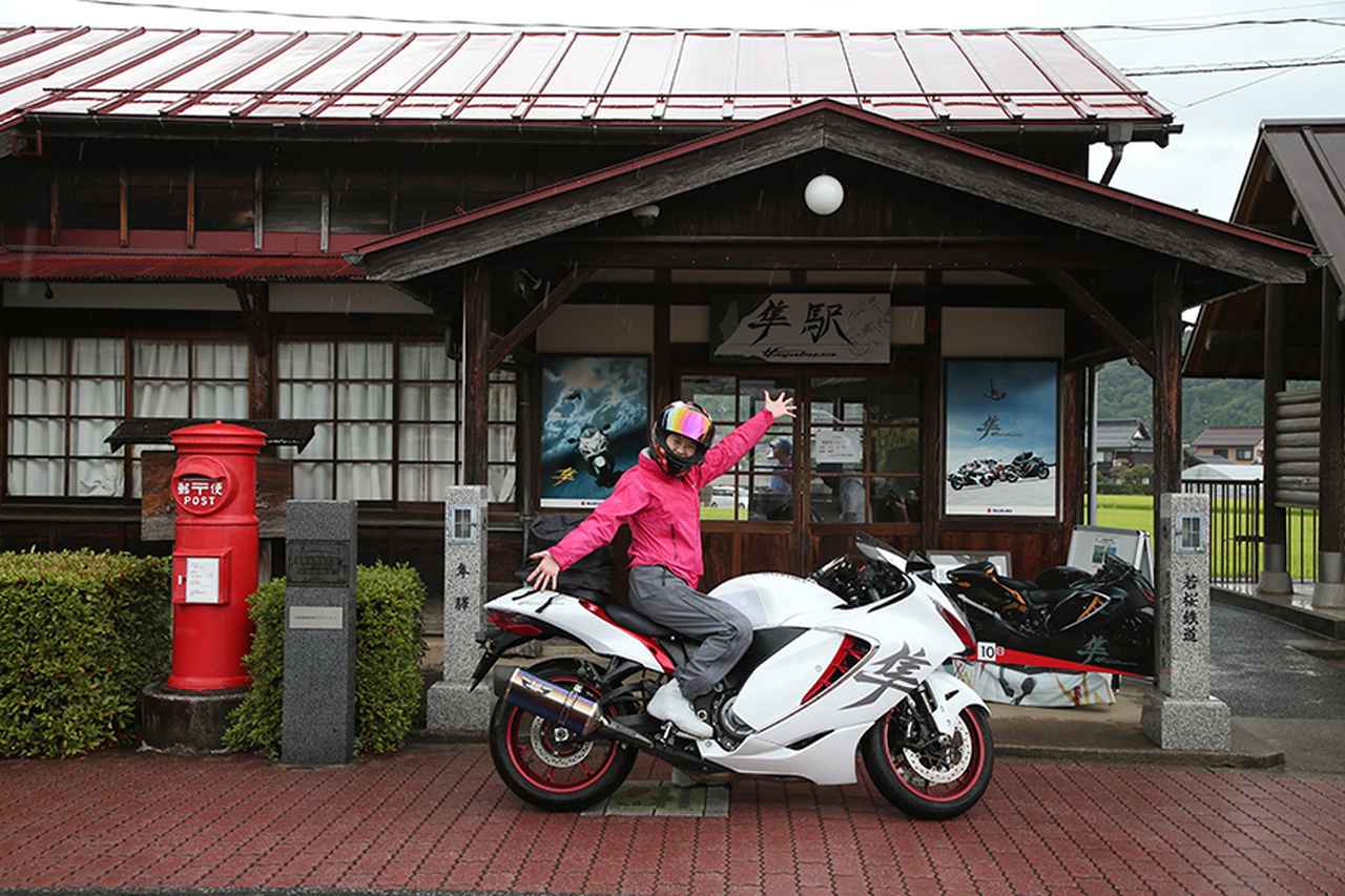 画像3: 文字通り『雲行きが怪しい』なかで開催された隼駅まつり2025