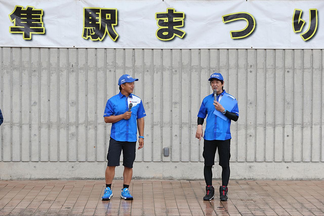 画像2: 【試練】『隼駅まつり 2025』は15年目で初の雨!? 普通は来ないだろ……と思いきや!? そして最新『ニセブサ事情』が非常に切迫している件について【スズキのバイク！ のイベントニュース／隼駅まつり2025】
