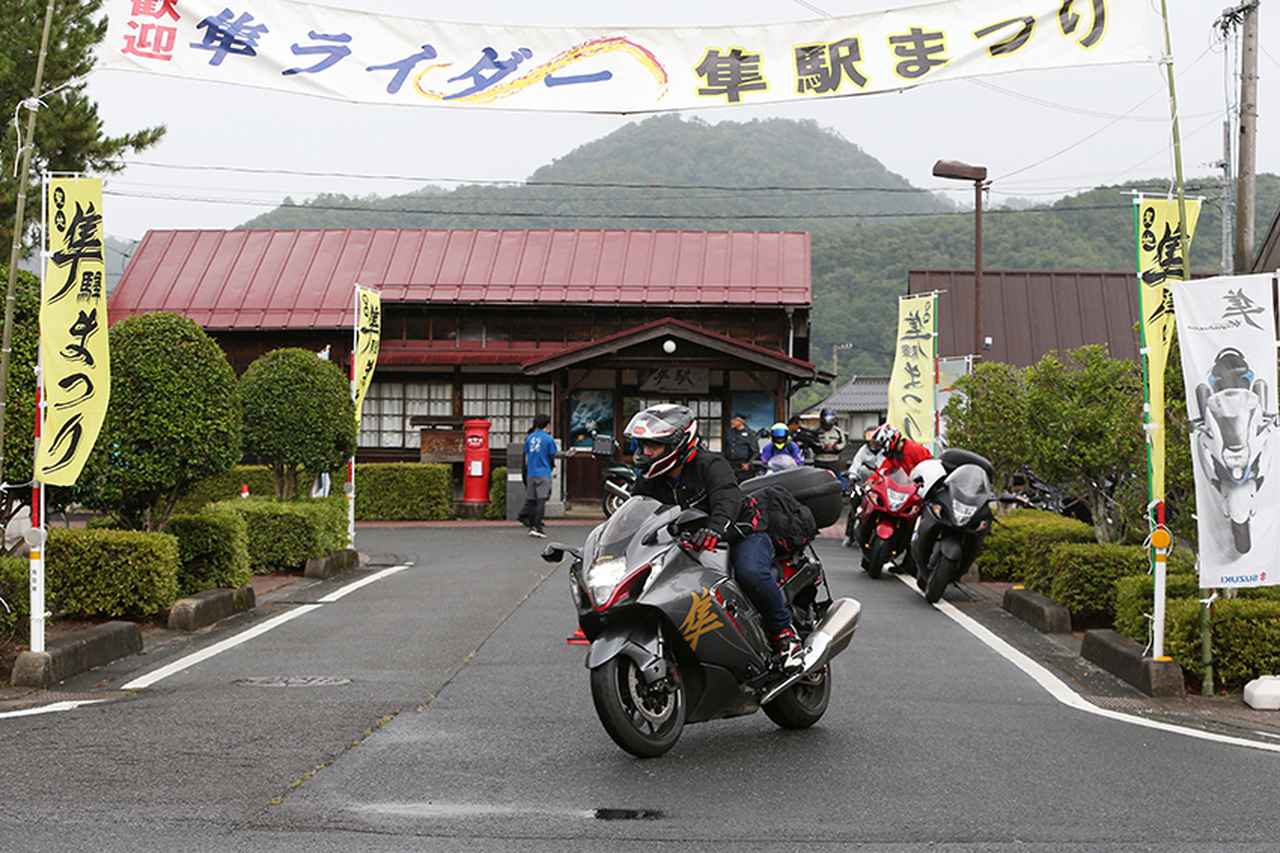 画像5: 文字通り『雲行きが怪しい』なかで開催された隼駅まつり2025
