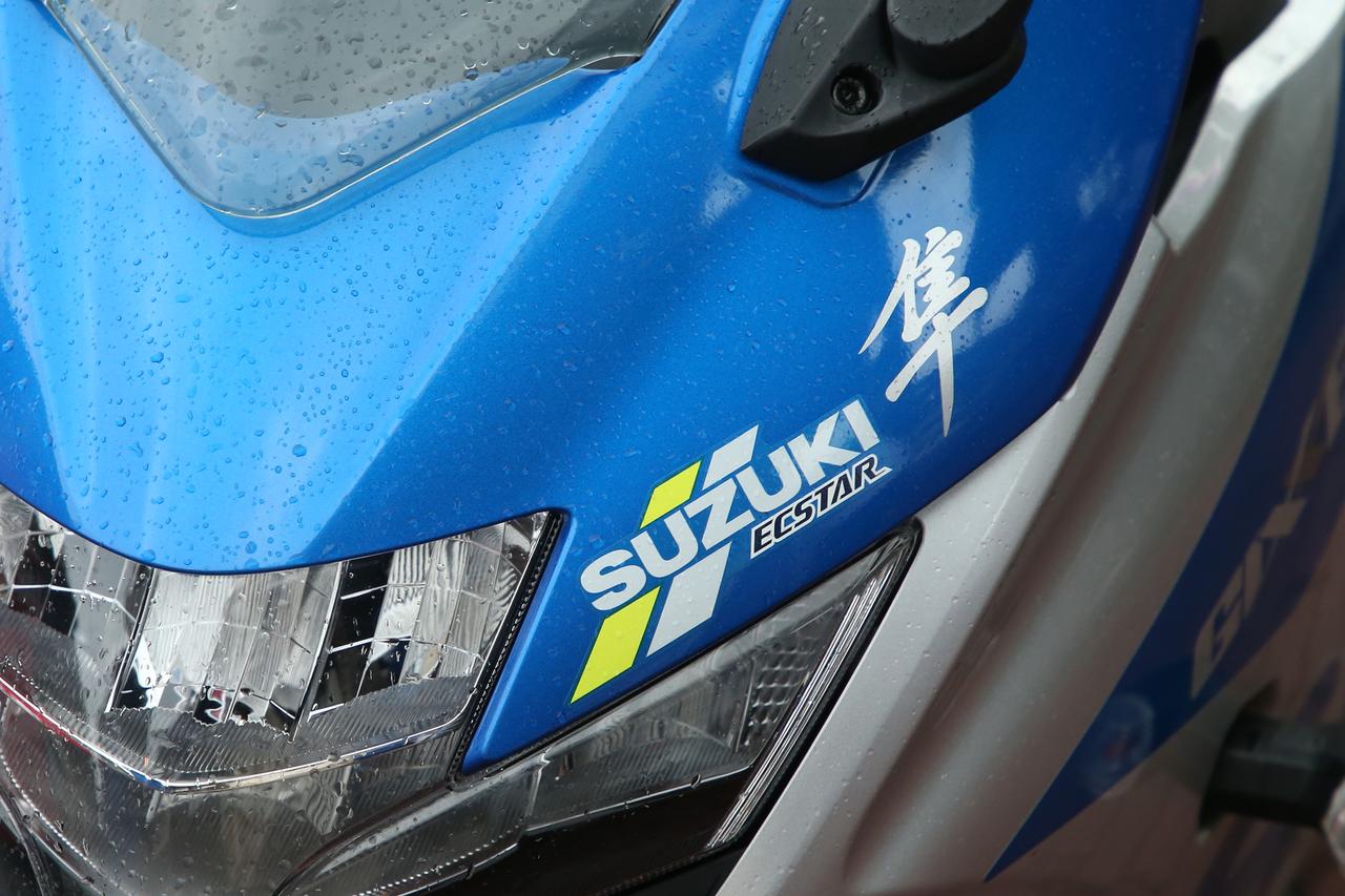 画像1: ジクサーSF250に見えるが……不審な点が残る