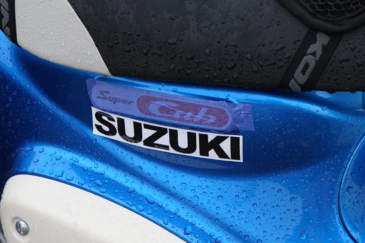 画像: 極めて精巧な『SUZUKI』ロゴでの偽装
