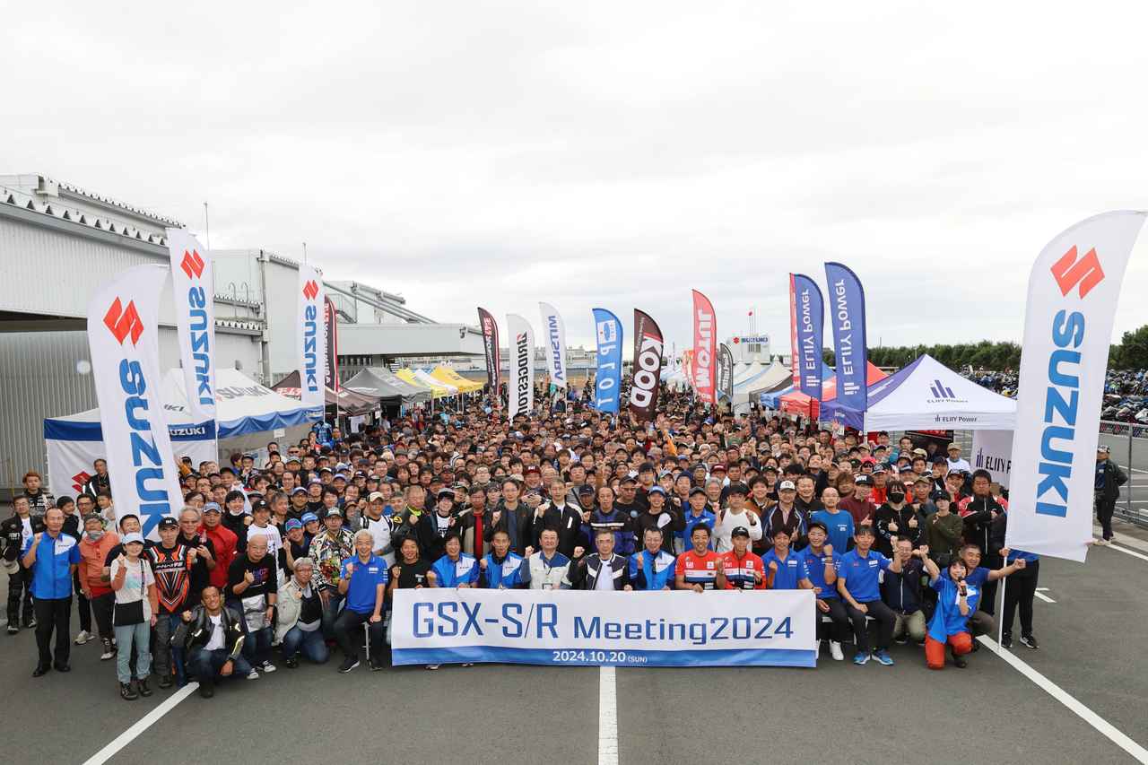 画像5: ※写真はGSX-S/Rミーティング2024の様子です