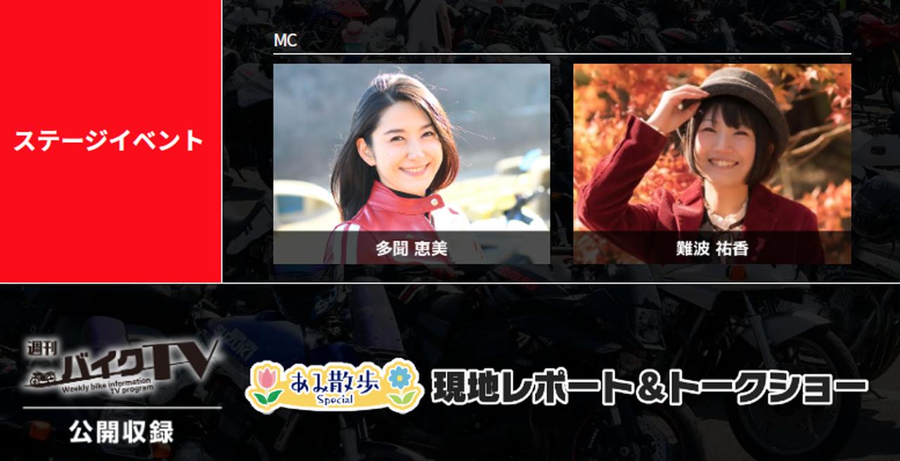 画像3: 全国のカタナオーナーが一同に会する『KATANAミーティング』ってどんなイベント?まだ行ったことがない人も9月7日(日)は浜松に集まろう! 【スズキのバイク! のイベントニュース】