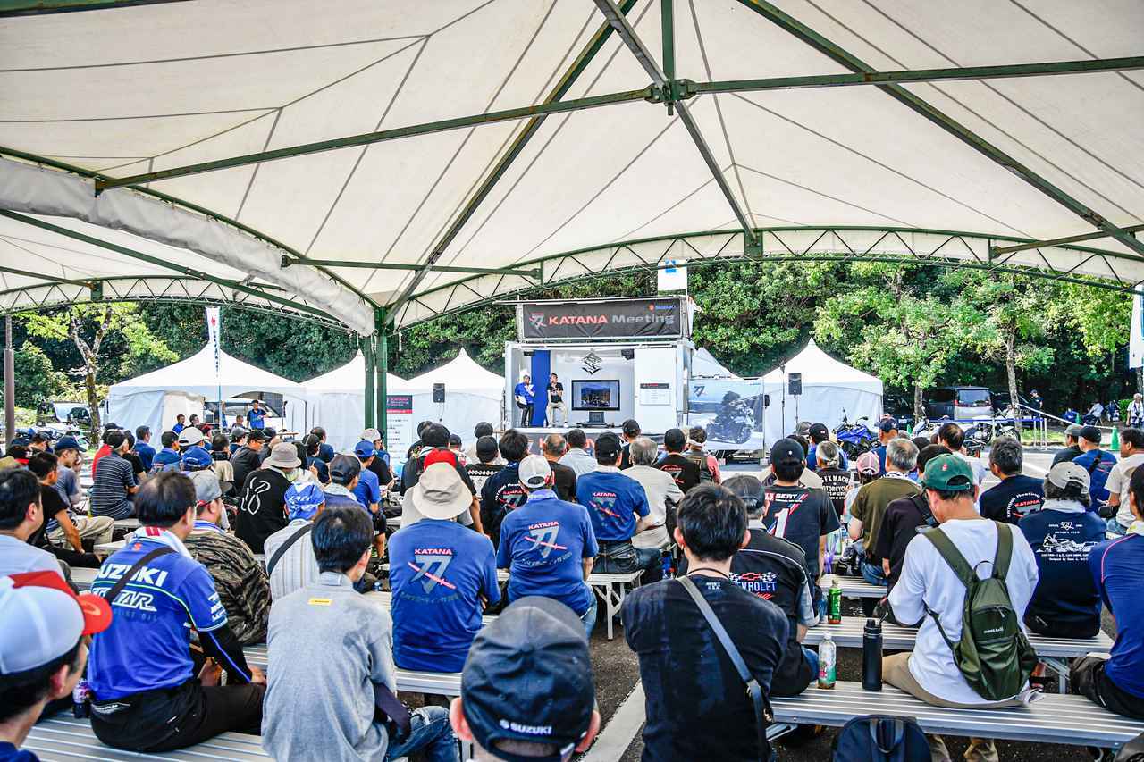 画像3: ※写真はカタナミーティング2024の様子です