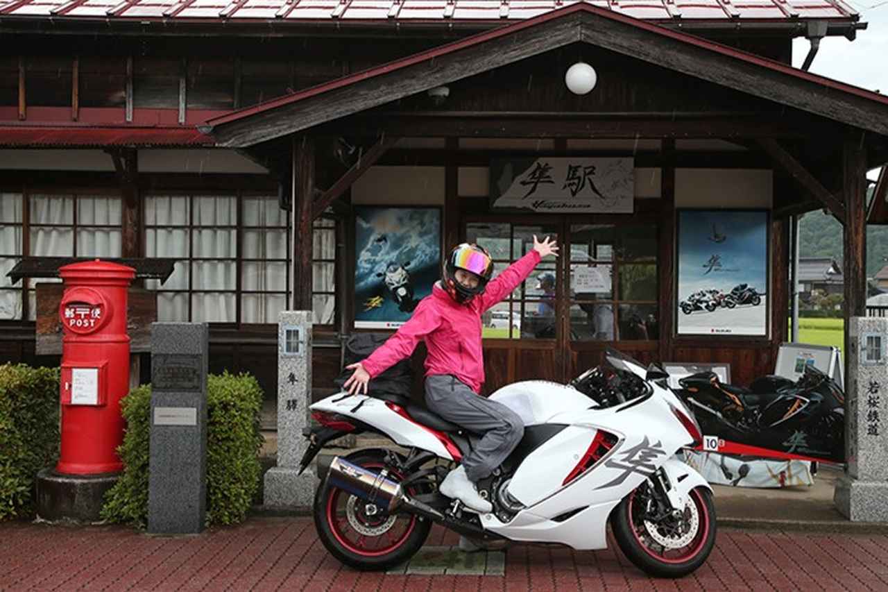 画像: 【試練】『隼駅まつり 2025』は15年目で初の雨!? 普通は来ないだろ……と思いきや!? そして最新『ニセブサ事情』が非常に切迫している件について - スズキのバイク！