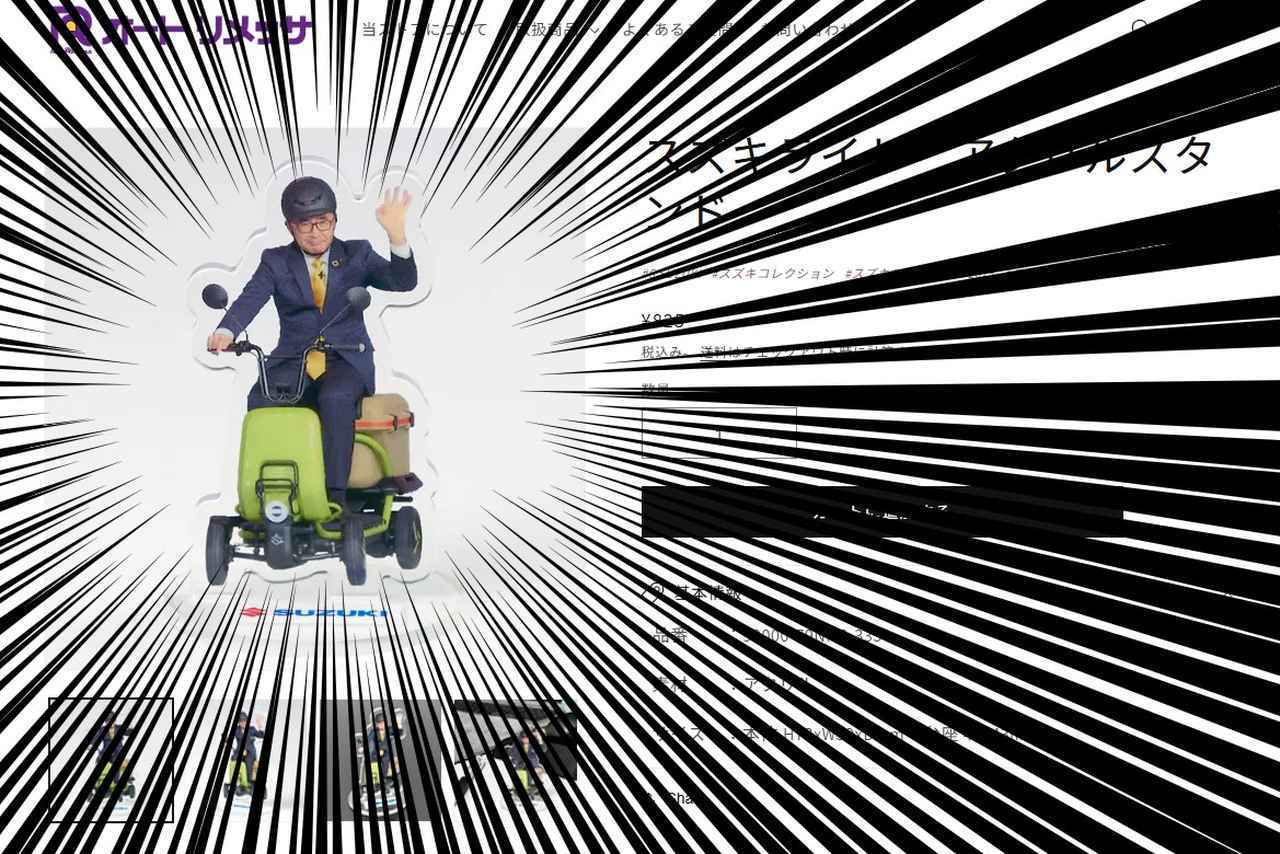 画像2: 梅✰*ᵤₘₑ 近畿Vスト黒の人٩(•ө•)۶ さん