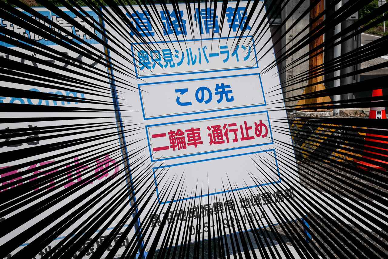 画像5: インターの名前が変わってた