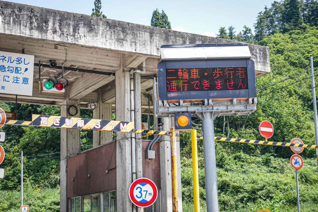 画像4: インターの名前が変わってた