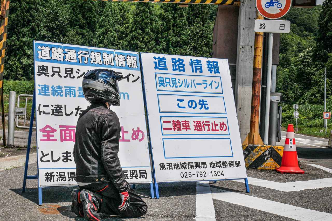 画像6: インターの名前が変わってた