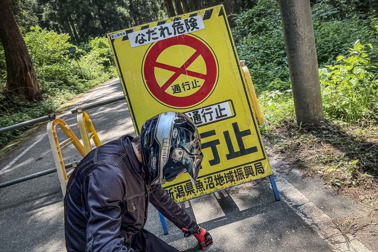 画像3: ライダーのメンタルをへし折る『AI流エキサイティングなツーリング』の顛末