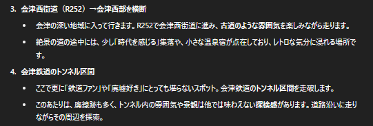 画像: 負の連鎖だった『AIツーリング』で見つけた『Vストローム250』という250ccバイクの価値【スズキ Vストローム250／ツーリングインプレ・レビュー まとめ編】