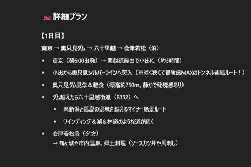 画像: 【メンタル崩壊】Vストローム250との『AIツーリング』は落とし穴だらけ!? 最後に頼れるのはやはり……【スズキ Vストローム250／ツーリングインプレ・レビュー 後編】