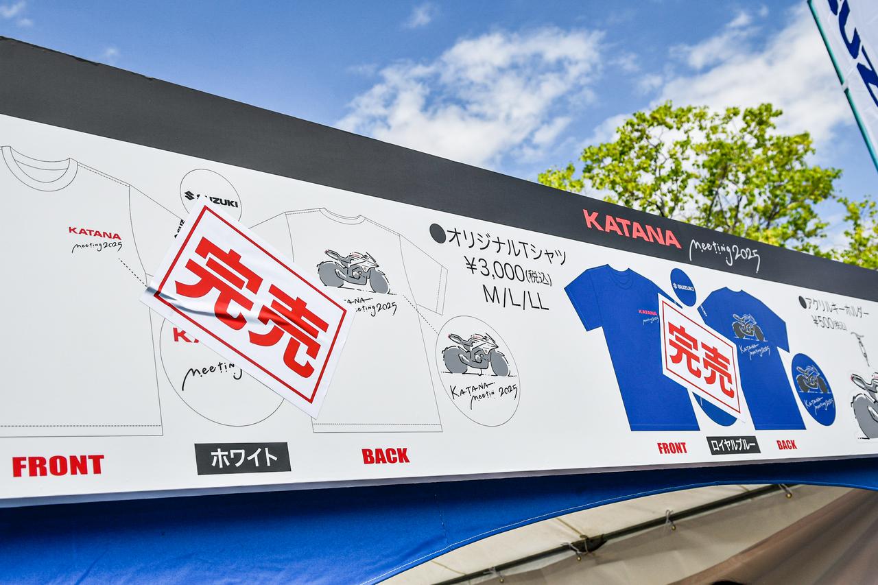 画像6: 【記録更新】幻の“マットブラック仕様”が『カタナミーティング2025』に登場!? 新旧カタナを愛する全員の心がひとつになった日【スズキのバイク! のイベントレポート/KATANA MEETING 2025】