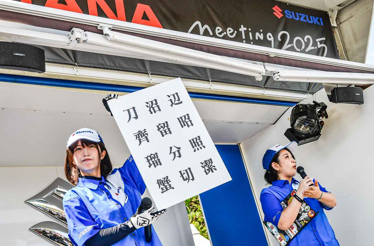 画像: あなたの名前に「刀」の漢字入ってる?名前で貰える抽選会