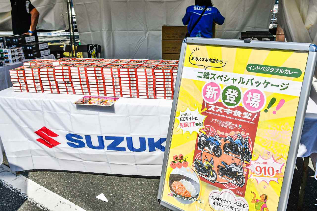画像7: 【記録更新】幻の“マットブラック仕様”が『カタナミーティング2025』に登場!? 新旧カタナを愛する全員の心がひとつになった日【スズキのバイク! のイベントレポート/KATANA MEETING 2025】