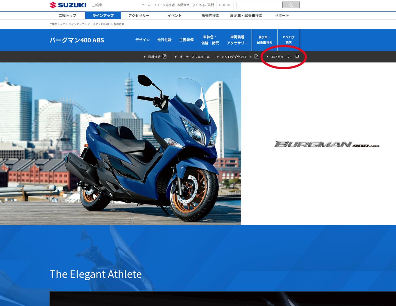 画像1: 実車をお店になかなか見に行けない方は要チェックです！