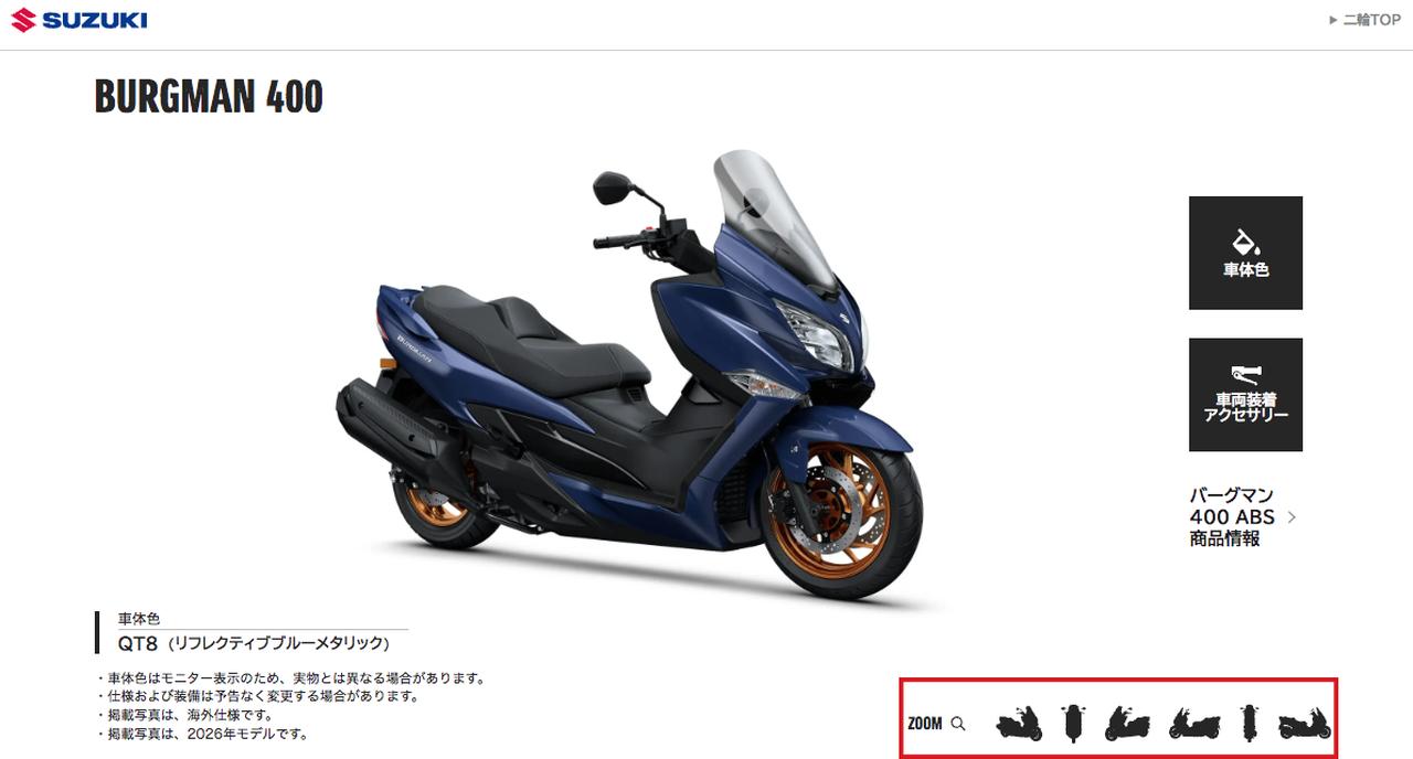 画像3: 実車をお店になかなか見に行けない方は要チェックです！