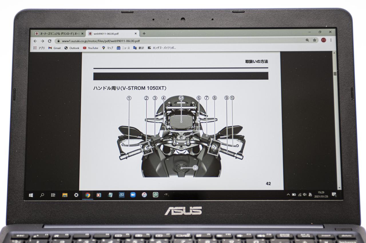 画像: 【無料】スズキ車オーナー必見！ 知ってる？ 実は公式ホームページで『オーナーズマニュアル』と『パーツカタログ』がダウンロードできるんです！ - スズキのバイク！