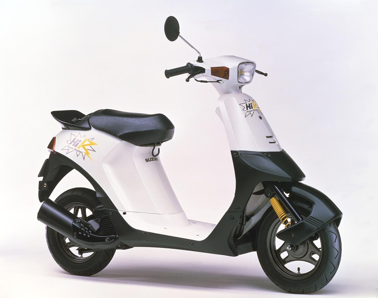 画像: ハイR（1987年）