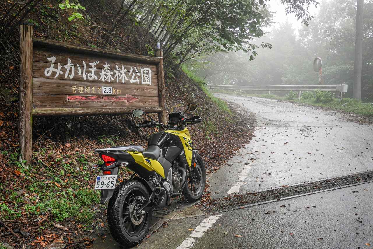 画像6: Vストローム250SXの実力を知りたい