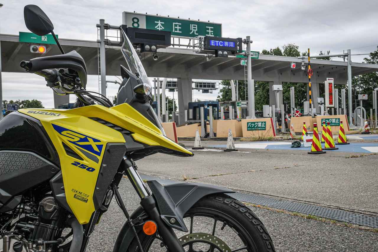 画像3: Vストローム250SXの実力を知りたい