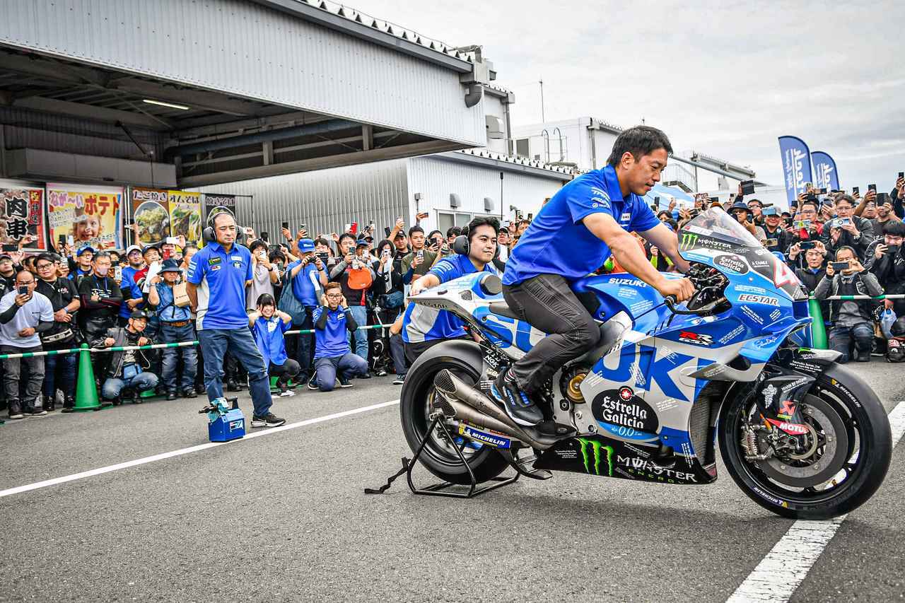 画像1: MotoGPマシン「GSX-RR」の生サウンドをサプライズ披露!