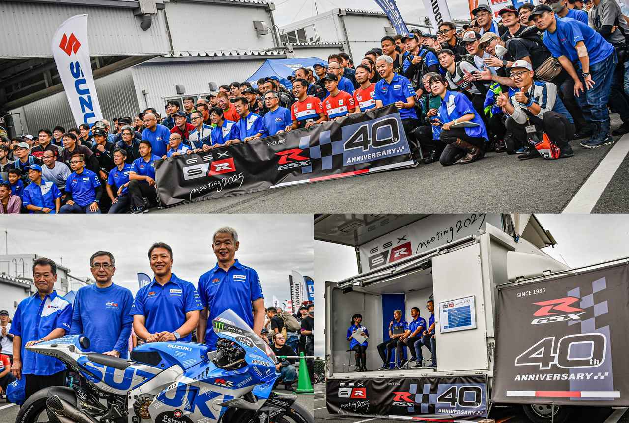 画像: 今年の『GSX-S/Rミーティング2025』はサプライズが盛りだくさん！国内発売前の『GSX-8T』シリーズや未発表のニューカラーも!? - スズキのバイク！