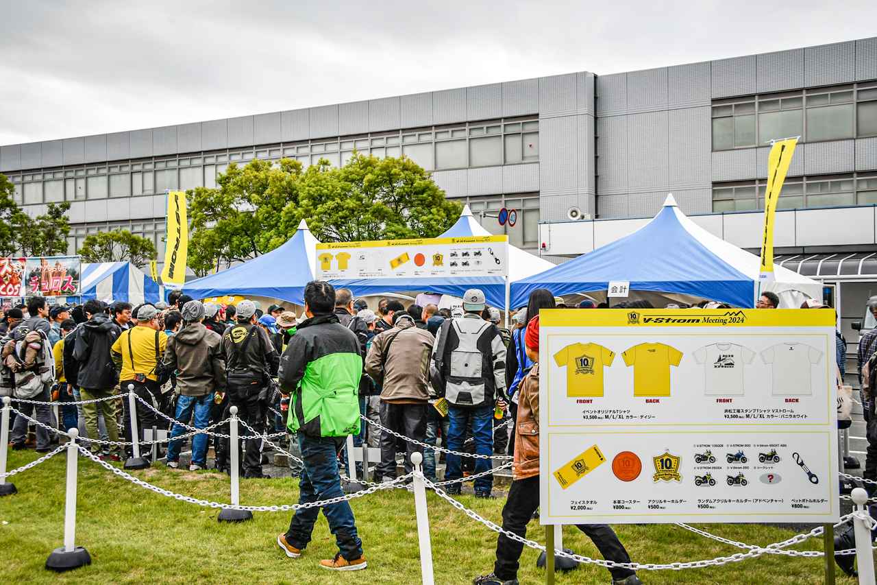 画像2: ※写真はVストロームミーティング2024のものです