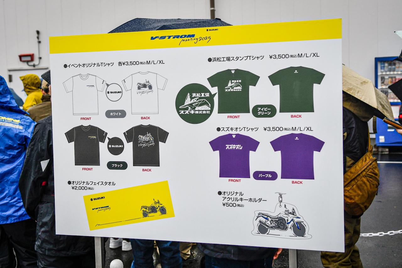 画像4: Vスト乗りは雨にも強い!「Vストローム250SX」の新色も初公開された『Vストロームミーティング2025』は悪天候を吹き飛ばす熱気!【スズキのバイク!のイベントニュース V-STROM MEETING 2025】