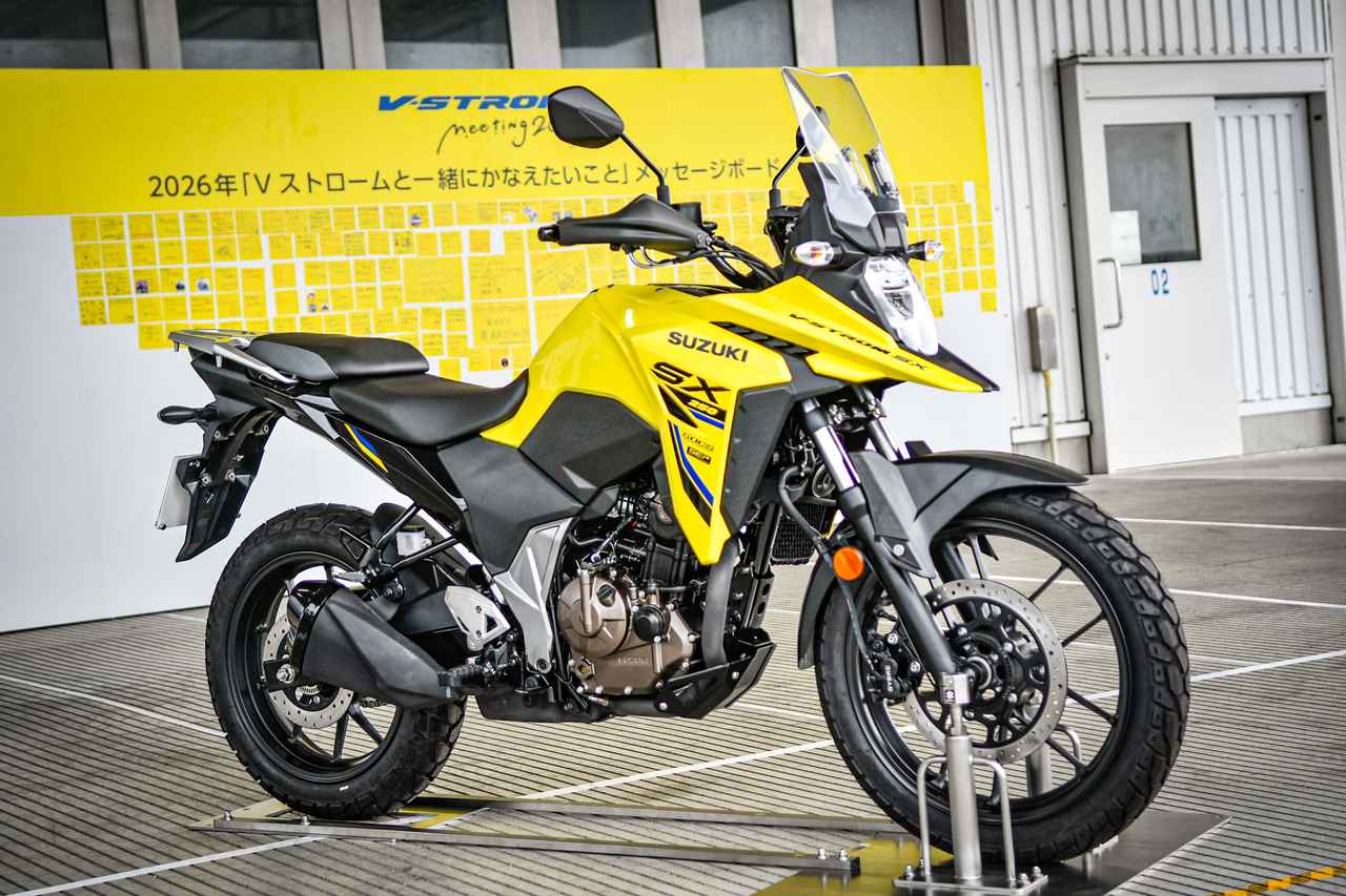 画像: Vストローム250SX(2026年カラー)チャンピオンイエロー