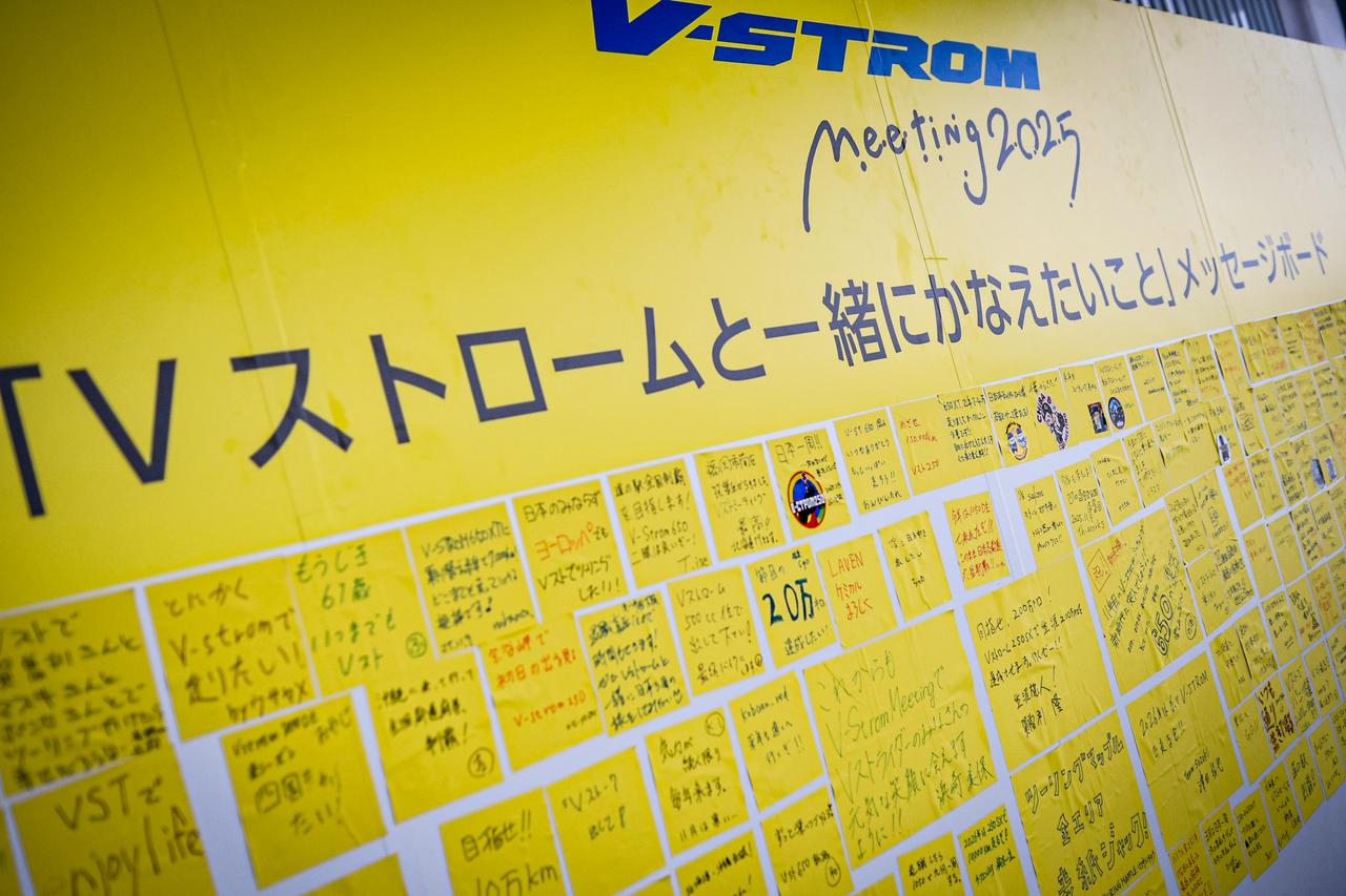 画像: あなたが「Vストロームと一緒にかなえたいこと」って?