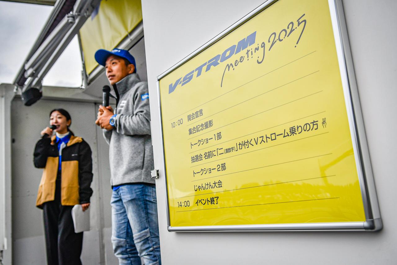 画像21: Vスト乗りは雨にも強い!「Vストローム250SX」の新色も初公開された『Vストロームミーティング2025』は悪天候を吹き飛ばす熱気!【スズキのバイク!のイベントニュース V-STROM MEETING 2025】